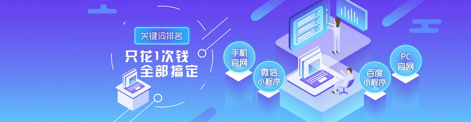 靖江微信信息流