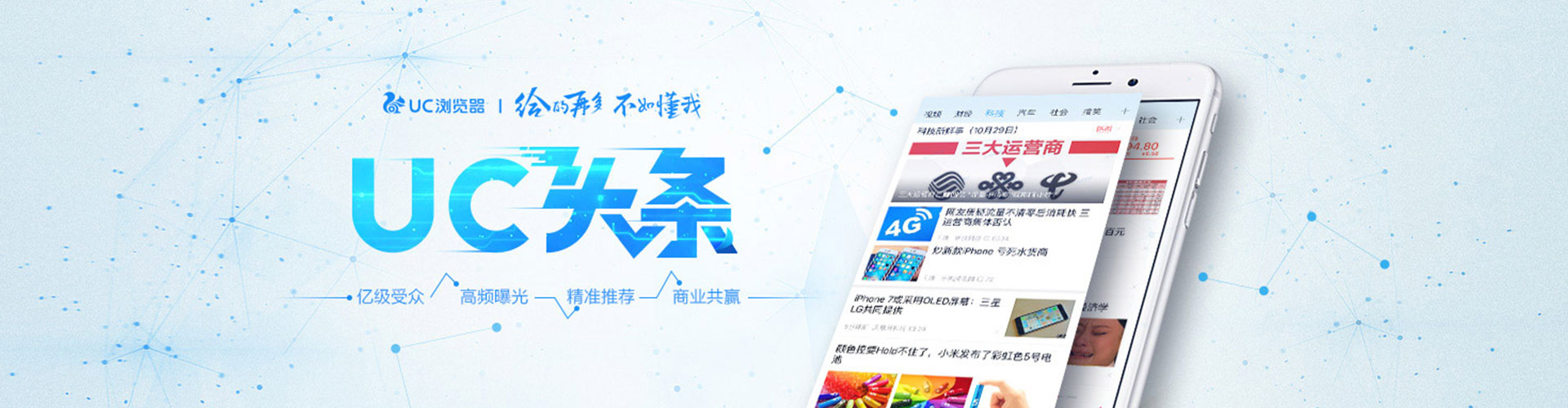 靖江百度如何推广