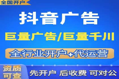 今日头条信息流广告：实战案例与优化心得