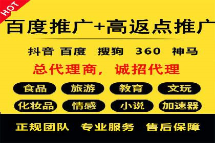 案例解析：SEM广告投放如何降低成本