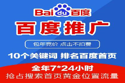 头条信息流数据分析与优化