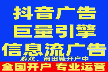 信息流广告案例分析：今日头条广告投放策略